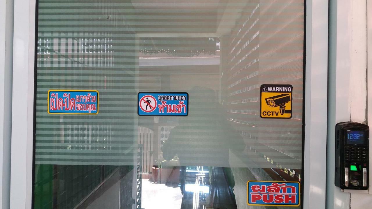Natcha Place Thammasat Rangsit バンコク都 エクステリア 写真